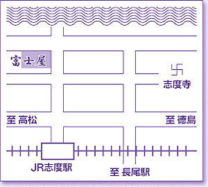 冨士屋旅館の寿司・旅館