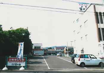 冨士屋旅館の寿司・旅館